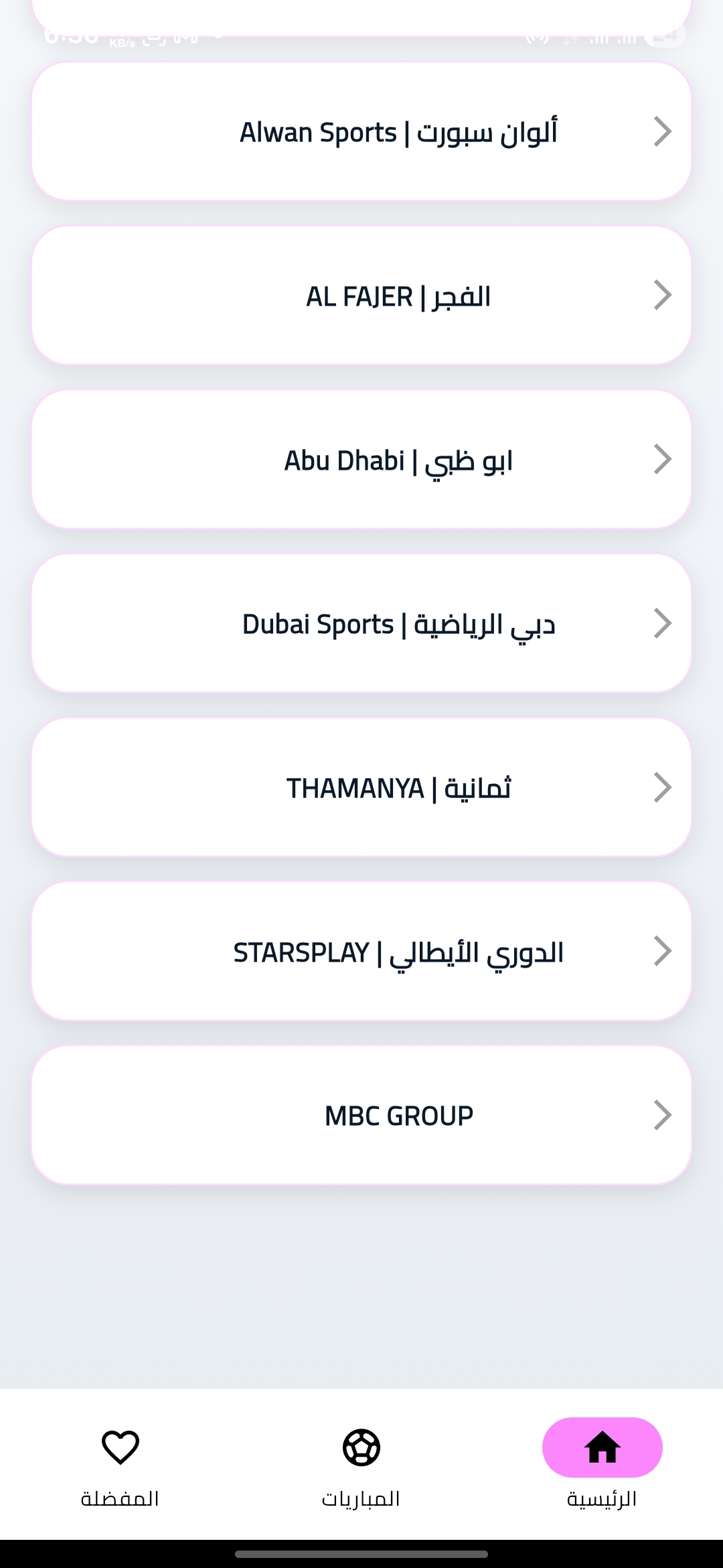 تحميل تطبيق هلا اكس Hala X مهكر Apk للاندرويد 2026 اخر اصدار مجانا تحميل تطبيق هلا اكس Hala X مهكر Apk للاندرويد 2026 اخر اصدار مجانا