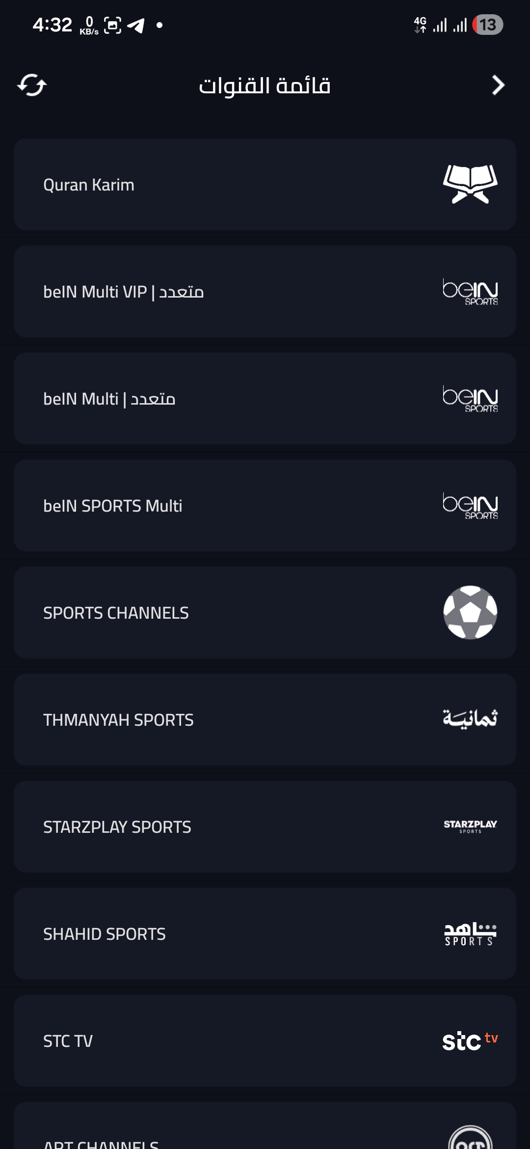 تحميل تطبيق اكو تيفي AKO TV مهكر Apk للاندرويد 2026 اخر اصدار مجانا تحميل تطبيق اكو تيفي AKO TV مهكر Apk للاندرويد 2026 اخر اصدار مجانا