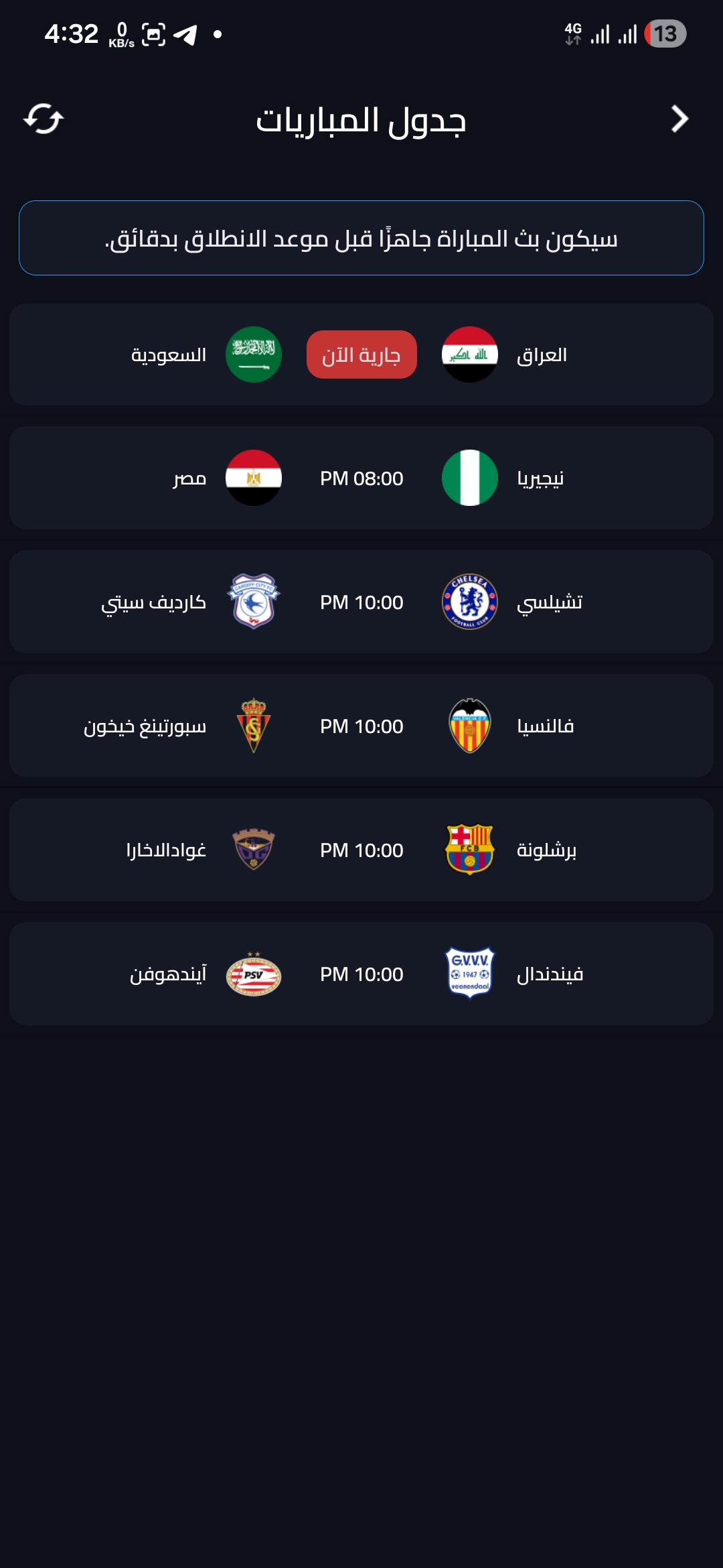 تحميل تطبيق اكو تيفي AKO TV مهكر Apk للاندرويد 2026 اخر اصدار مجانا تحميل تطبيق اكو تيفي AKO TV مهكر Apk للاندرويد 2026 اخر اصدار مجانا