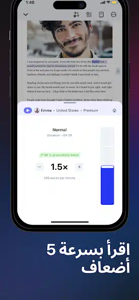 تحميل تطبيق Speechify مهكر Apk تحويل النص إلى كلام للاندرويد 2026 أخر إصدار مجانا تحميل تطبيق Speechify مهكر Apk تحويل النص إلى كلام للاندرويد 2026 أخر إصدار مجانا