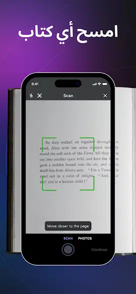 تحميل تطبيق Speechify مهكر Apk تحويل النص إلى كلام للاندرويد 2026 أخر إصدار مجانا تحميل تطبيق Speechify مهكر Apk تحويل النص إلى كلام للاندرويد 2026 أخر إصدار مجانا