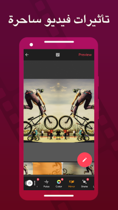 تحميل تطبيق Vizmato مهكر Apk للاندرويد 2026 اخر اصدار مجانا تحميل تطبيق Vizmato مهكر Apk للاندرويد 2026 اخر اصدار مجانا