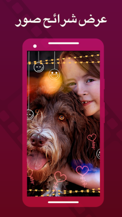 تحميل تطبيق Vizmato مهكر Apk للاندرويد 2026 اخر اصدار مجانا تحميل تطبيق Vizmato مهكر Apk للاندرويد 2026 اخر اصدار مجانا