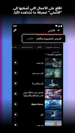 تحميل نتفلكس بريميوم Netflix Premium مهكر مدفوع Apk للاندرويد 2026 اخر اصدار مجانا