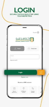 تحميل تطبيق البنك الأهلي المصري موبايل Apk للأندرويد 2026 اخر اصدار مجانا تحميل تطبيق البنك الأهلي المصري موبايل Apk للأندرويد 2026 اخر اصدار مجانا