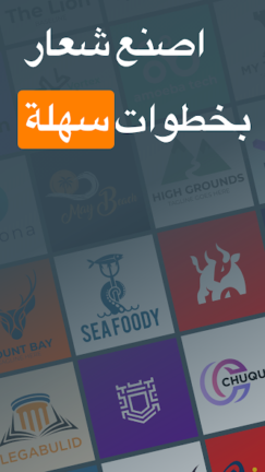 تحميل برنامج Logo Maker Pro مهكر Apk للاندرويد 2026 اخر اصدار مجانا تحميل برنامج Logo Maker Pro مهكر Apk للاندرويد 2026 اخر اصدار مجانا