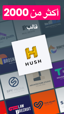 تحميل برنامج Logo Maker Pro مهكر Apk للاندرويد 2026 اخر اصدار مجانا تحميل برنامج Logo Maker Pro مهكر Apk للاندرويد 2026 اخر اصدار مجانا