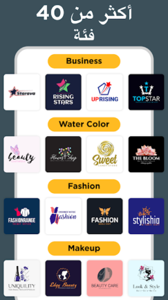 تحميل برنامج Logo Maker Pro مهكر Apk للاندرويد 2026 اخر اصدار مجانا تحميل برنامج Logo Maker Pro مهكر Apk للاندرويد 2026 اخر اصدار مجانا