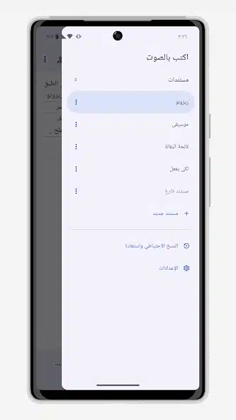 تحميل تطبيق Write by Voice مهكر Apk لتحويل الصوت الى نص للاندرويد 2026 أخر إصدار مجانا تحميل تطبيق Write by Voice مهكر Apk لتحويل الصوت الى نص للاندرويد 2026 أخر إصدار مجانا