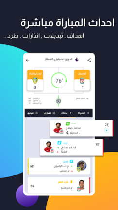 تحميل تطبيق موبي سكور mobiSCORE مهكر Apk للأندرويد 2026 اخر اصدار مجانا تحميل تطبيق موبي سكور mobiSCORE مهكر Apk للأندرويد 2026 اخر اصدار مجانا