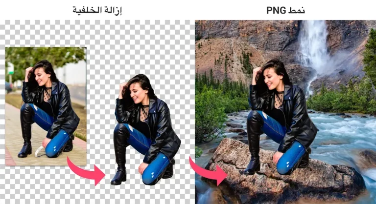 تنزيل برنامج ممحاة الخلفية Background Eraser مهكر Apk للاندرويد 2026 اخر اصدار مجانا تنزيل برنامج ممحاة الخلفية Background Eraser مهكر Apk للاندرويد 2026 اخر اصدار مجانا