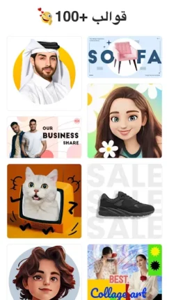 تنزيل برنامج ممحاة الخلفية Background Eraser مهكر Apk للاندرويد 2026 اخر اصدار مجانا تنزيل برنامج ممحاة الخلفية Background Eraser مهكر Apk للاندرويد 2026 اخر اصدار مجانا