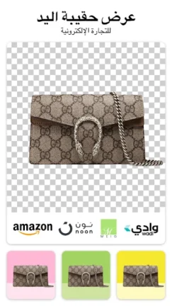 تنزيل برنامج ممحاة الخلفية Background Eraser مهكر Apk للاندرويد 2026 اخر اصدار مجانا تنزيل برنامج ممحاة الخلفية Background Eraser مهكر Apk للاندرويد 2026 اخر اصدار مجانا