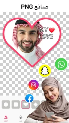 تنزيل برنامج ممحاة الخلفية Background Eraser مهكر Apk للاندرويد 2026 اخر اصدار مجانا تنزيل برنامج ممحاة الخلفية Background Eraser مهكر Apk للاندرويد 2026 اخر اصدار مجانا