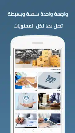 تحميل برنامج كاشير Cashier مهكر Apk للاندرويد 2026 أخر إصدار مجانا تحميل برنامج كاشير Cashier مهكر Apk للاندرويد 2026 أخر إصدار مجانا