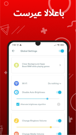 تحميل برنامج Gaming Mode Pro مهكر Apk لتسريع الالعاب للاندرويد 2026 اخر اصدار مجانا تحميل برنامج Gaming Mode Pro مهكر Apk لتسريع الالعاب للاندرويد 2026 اخر اصدار مجانا