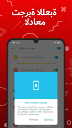 تحميل برنامج Gaming Mode Pro مهكر Apk لتسريع الالعاب للاندرويد 2026 اخر اصدار مجانا تحميل برنامج Gaming Mode Pro مهكر Apk لتسريع الالعاب للاندرويد 2026 اخر اصدار مجانا
