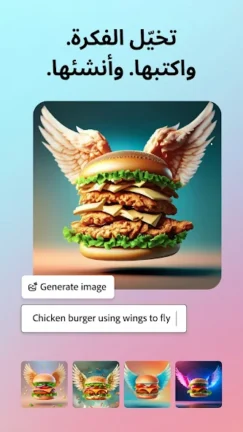 تحميل تطبيق Adobe Express مهكر Apk للاندرويد 2026 اخر اصدار مجانا تحميل تطبيق Adobe Express مهكر Apk للاندرويد 2026 اخر اصدار مجانا