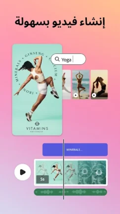 تحميل تطبيق Adobe Express مهكر Apk للاندرويد 2026 اخر اصدار مجانا تحميل تطبيق Adobe Express مهكر Apk للاندرويد 2026 اخر اصدار مجانا