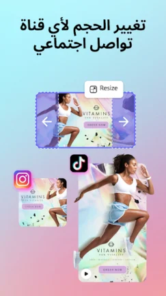 تحميل تطبيق Adobe Express مهكر Apk للاندرويد 2026 اخر اصدار مجانا تحميل تطبيق Adobe Express مهكر Apk للاندرويد 2026 اخر اصدار مجانا