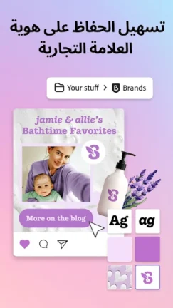 تحميل تطبيق Adobe Express مهكر Apk للاندرويد 2026 اخر اصدار مجانا تحميل تطبيق Adobe Express مهكر Apk للاندرويد 2026 اخر اصدار مجانا