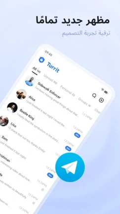تحميل تطبيق Turrit Telegram Plus مهكر Apk للاندرويد 2026 اخر اصدار مجانا تحميل تطبيق Turrit Telegram Plus مهكر Apk للاندرويد 2026 اخر اصدار مجانا