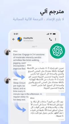 تحميل تطبيق Turrit Telegram Plus مهكر Apk للاندرويد 2026 اخر اصدار مجانا تحميل تطبيق Turrit Telegram Plus مهكر Apk للاندرويد 2026 اخر اصدار مجانا