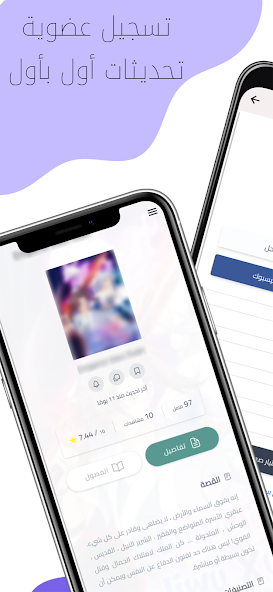 تحميل تطبيق MangaMello مهكر Apk للاندرويد 2026 اخر اصدار مجانا تحميل تطبيق MangaMello مهكر Apk للاندرويد 2026 اخر اصدار مجانا