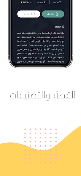 تحميل تطبيق MangaMello مهكر Apk للاندرويد 2026 اخر اصدار مجانا تحميل تطبيق MangaMello مهكر Apk للاندرويد 2026 اخر اصدار مجانا