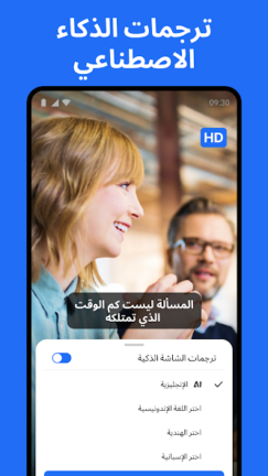 تحميل تيرا بوكس Terabox Premium مهكر Apk للاندرويد 2026 أخر إصدار مجانا