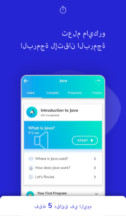 تحميل برنامج Programming Hub مهكر Apk للاندرويد 2026 اخر اصدار مجانا تحميل برنامج Programming Hub مهكر Apk للاندرويد 2026 اخر اصدار مجانا
