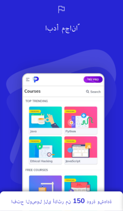 تحميل برنامج Programming Hub مهكر Apk للاندرويد 2026 اخر اصدار مجانا تحميل برنامج Programming Hub مهكر Apk للاندرويد 2026 اخر اصدار مجانا