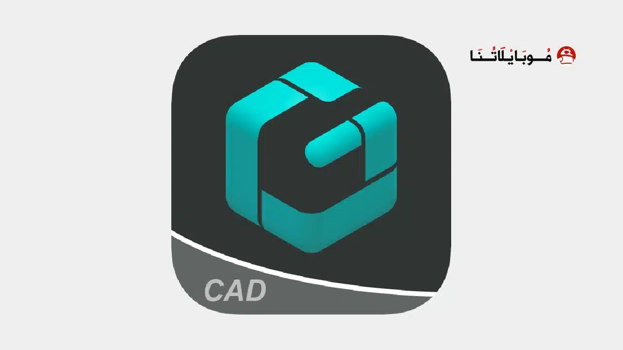 تحميل برنامج DWG FastView مهكر