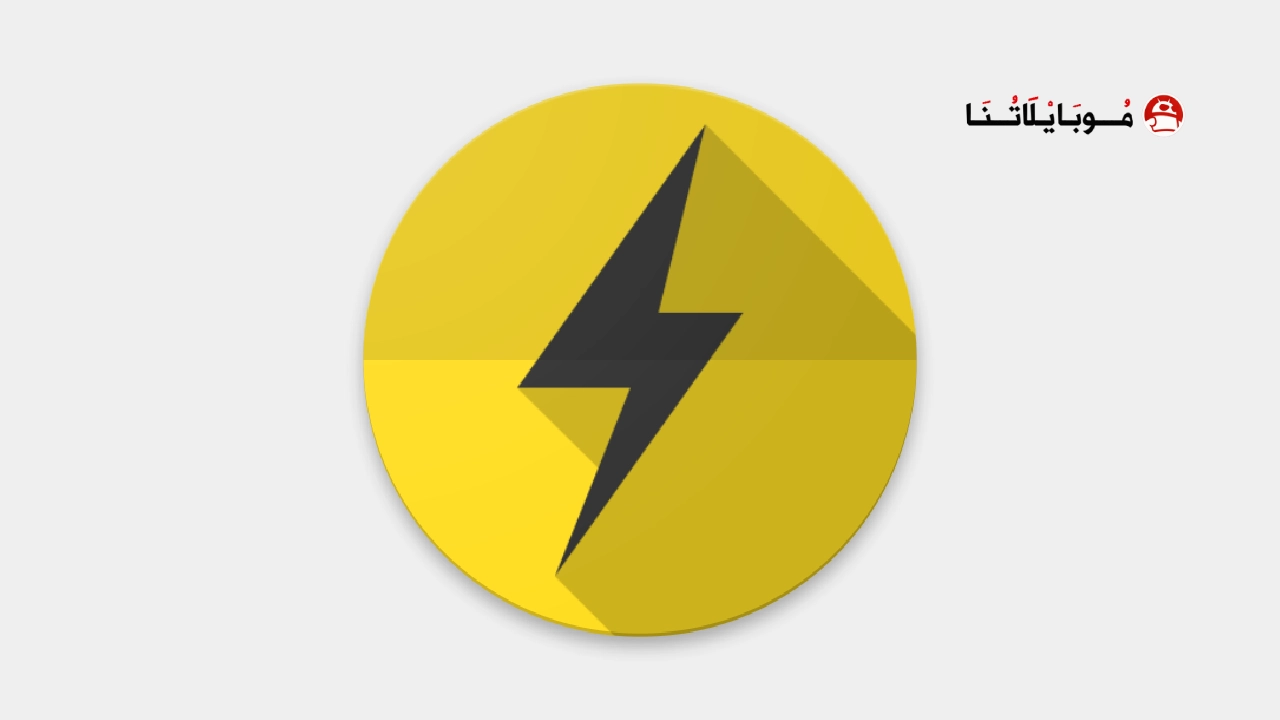 تحميل برنامج Power VPN مهكر Apk للاندرويد 2026 اخر اصدار مجانا تحميل برنامج Power VPN مهكر