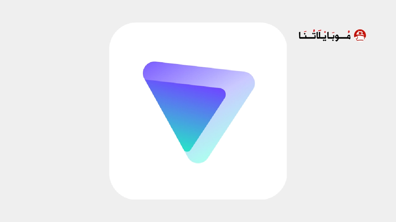 تحميل برنامج Proton Vpn مهكر Apk للاندرويد 2026 اخر اصدار مجانا تحميل برنامج Proton Vpn مهكر