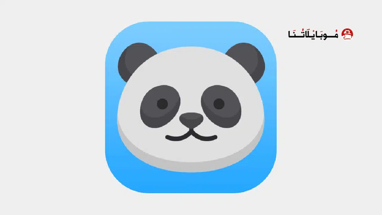 تحميل برنامج الباندا مهكر متجر Panda Helper