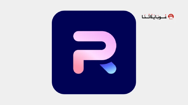 تحميل برنامج فوتو روم PhotoRoom Pro مهكر