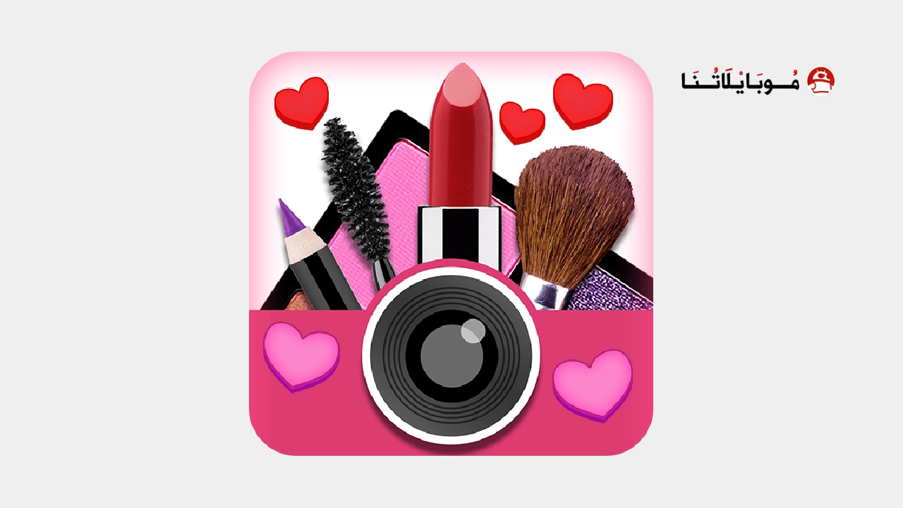 تحميل برنامج مكياج YouCam Makeup مهكر Apk للاندرويد 2026 اخر اصدار مجانا تحميل برنامج مكياج YouCam Makeup مهكر