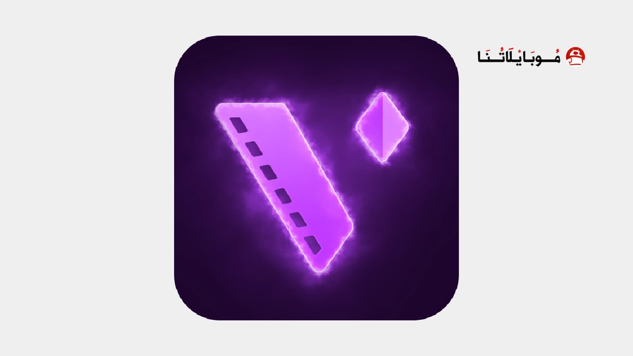 تحميل برنامج موشن نينجا Motion Ninja Pro مهكر