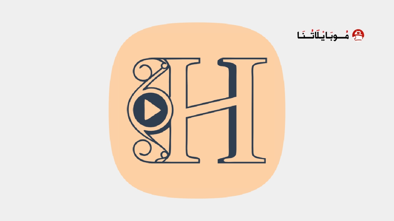 تحميل برنامج هدو بوكس HDO Box مهكر Apk لمشاهدة الافلام والمسلسلات للاندرويد 2026 اخر اصدار مجانا تحميل برنامج هدو بوكس HDO Box مهكر Apk لمشاهدة الافلام والمسلسلات للاندرويد 2026 اخر اصدار مجانا