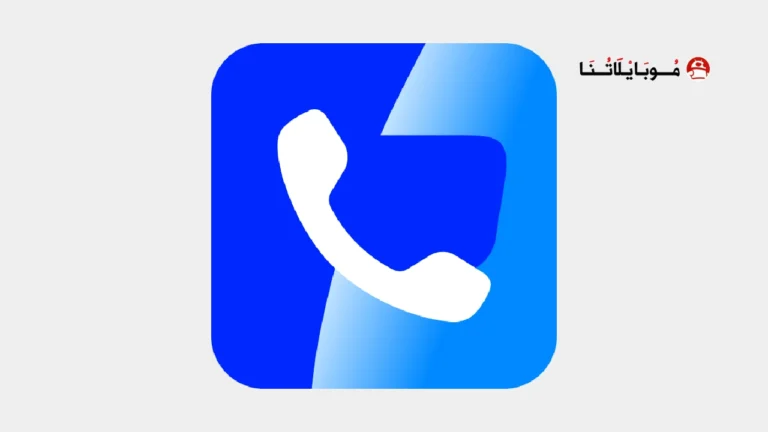 تحميل تروكولر بريميوم جولد Truecaller Premium Gold مهكر Apk للاندرويد 2026 اخر اصدار مجانا