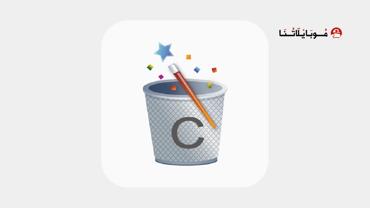 تحميل تطبيق 1Tap Cleaner مهكر Apk لحذف الملفات المؤقتة للاندرويد 2026 اخر اصدار مجانا تحميل تطبيق 1Tap Cleaner مهكر
