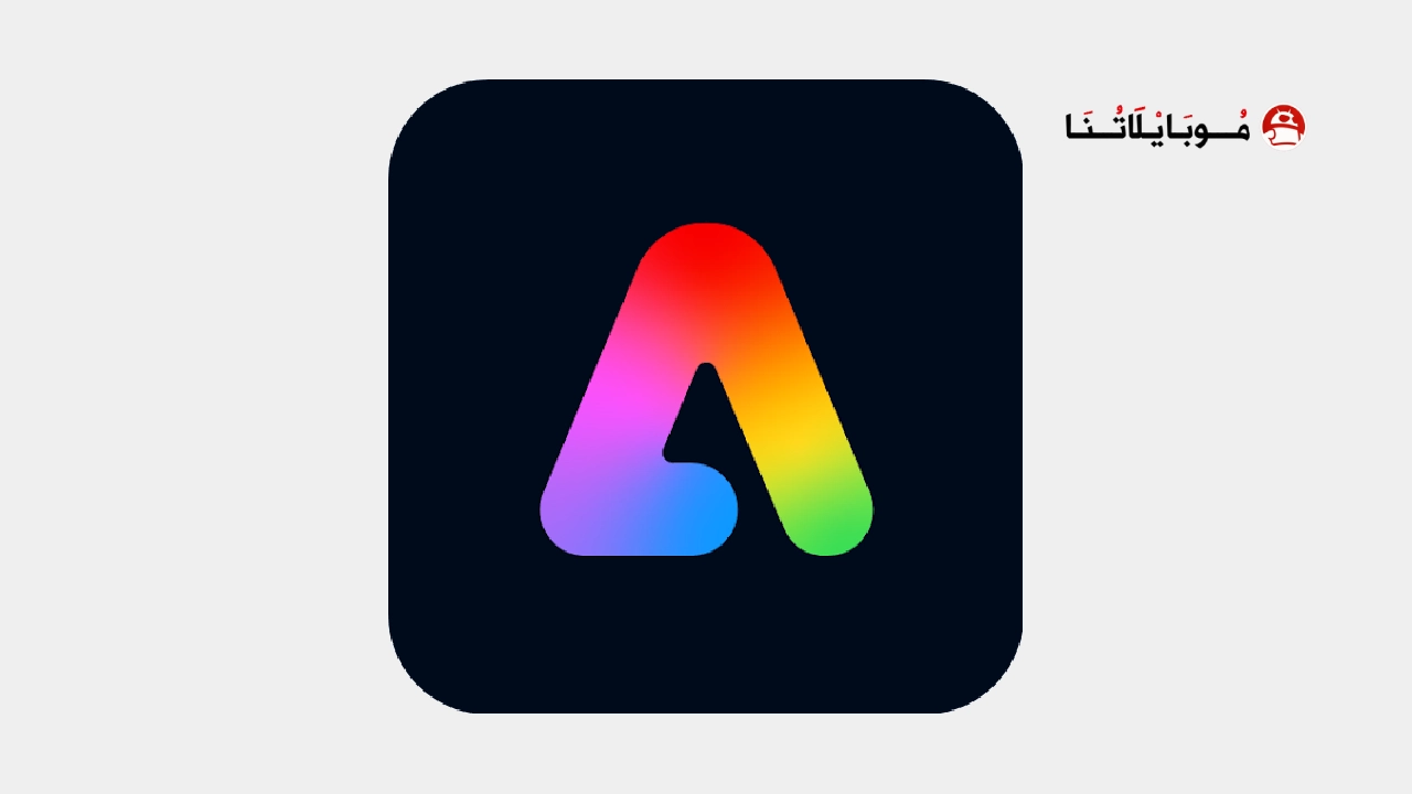 تحميل تطبيق Adobe Express مهكر