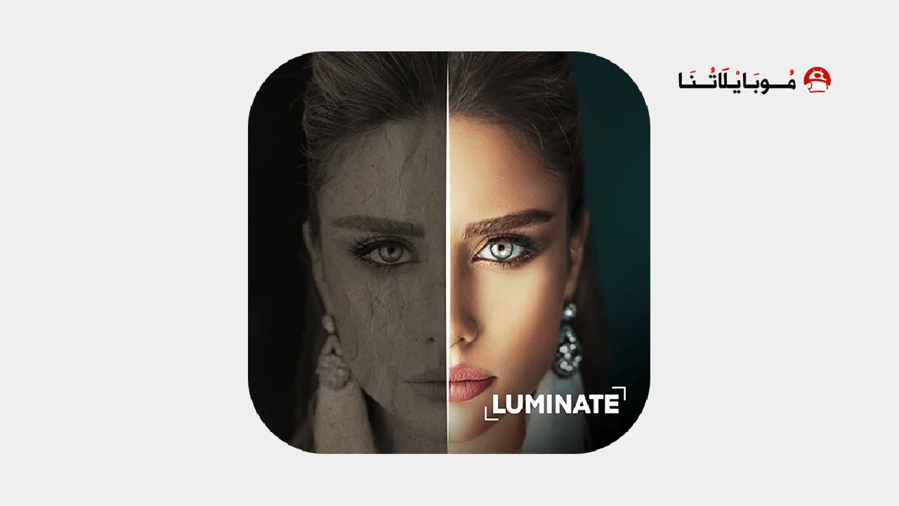 تحميل تطبيق Aibi AI Photo Enhancer مهكر Apk للاندرويد 2026 اخر اصدار مجانا تحميل تطبيق Aibi AI Photo Enhancer مهكر