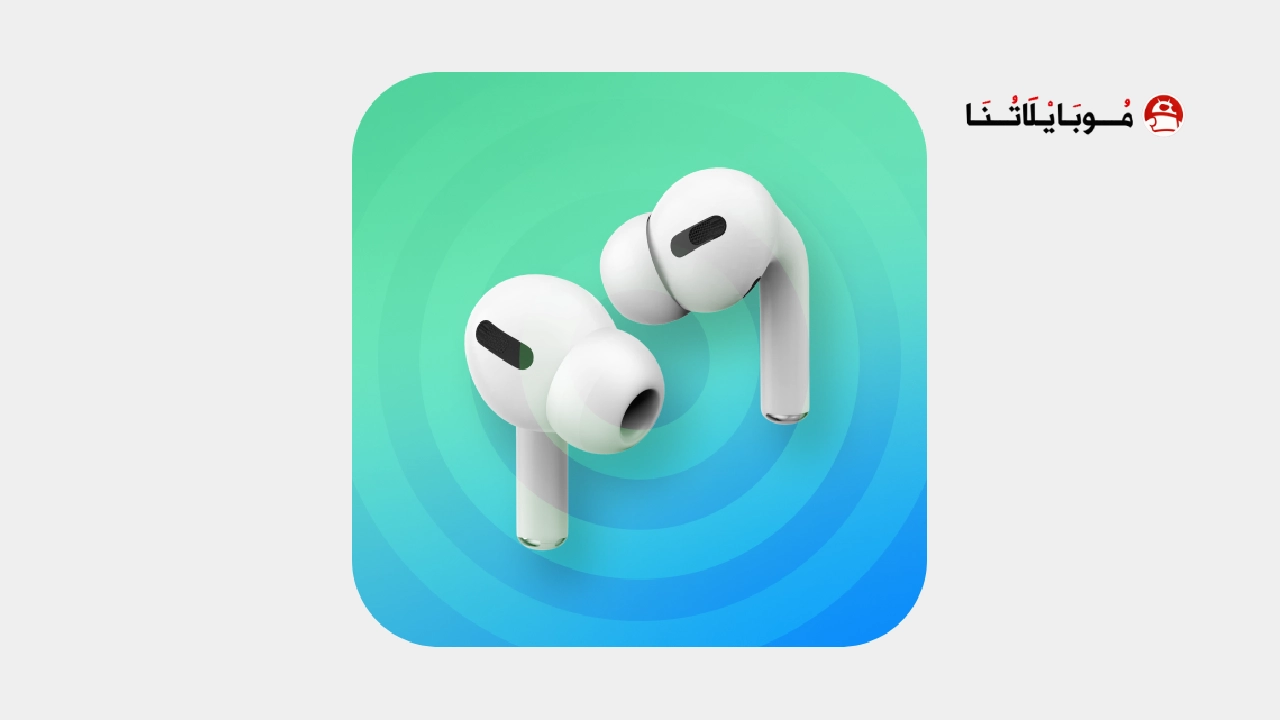 تحميل تطبيق AirPro AirPods مهكر Apk للاندرويد 2026 اخر اصدار مجانا تحميل تطبيق AirPro AirPods مهكر