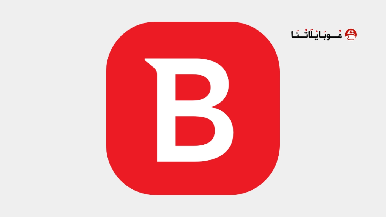 تحميل تطبيق Bitdefender مهكر