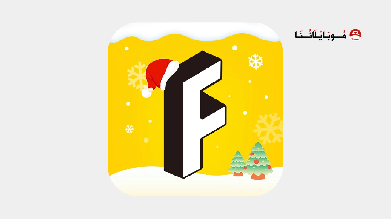 تحميل تطبيق FlickReels مهكر Apk للاندرويد 2026 اخر اصدار مجانا تحميل تطبيق FlickReels مهكر