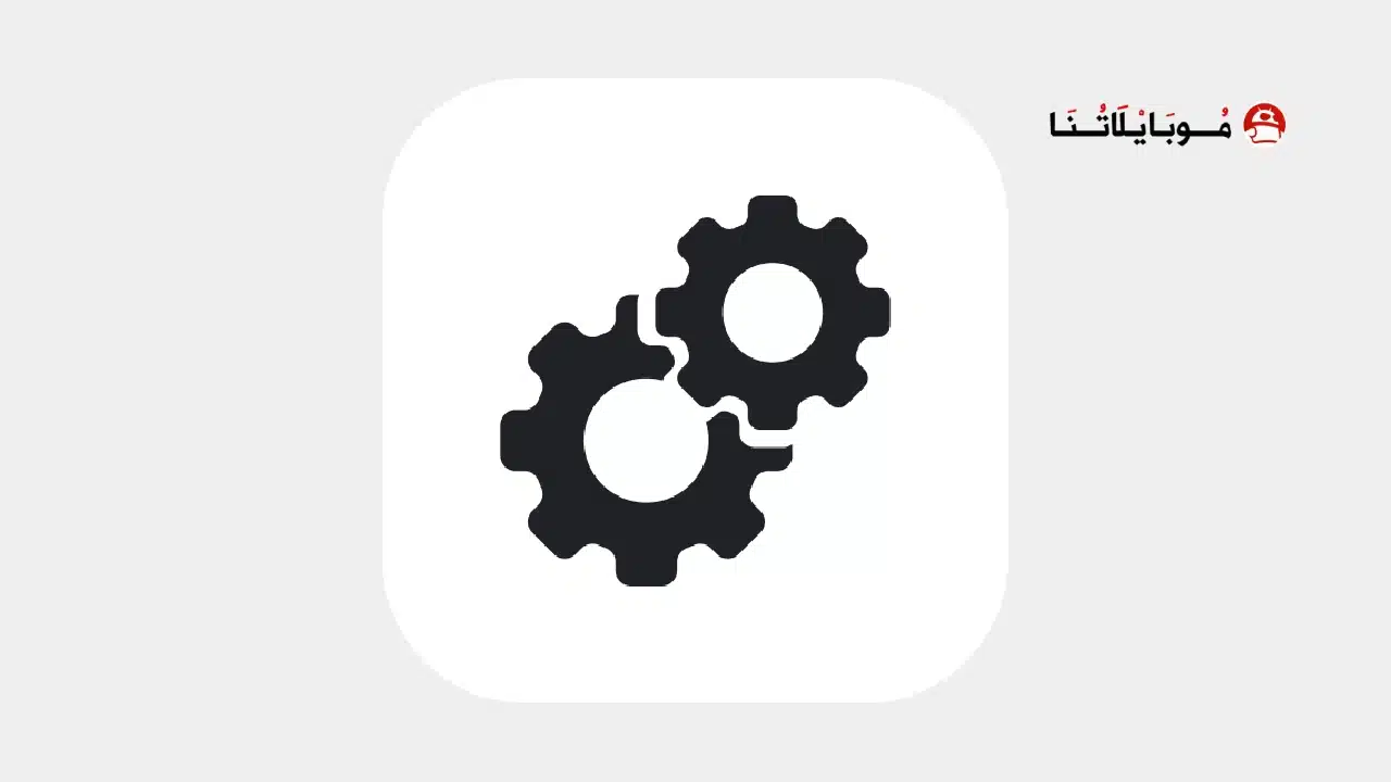 تحميل تطبيق GFX Tool Pro مهكر