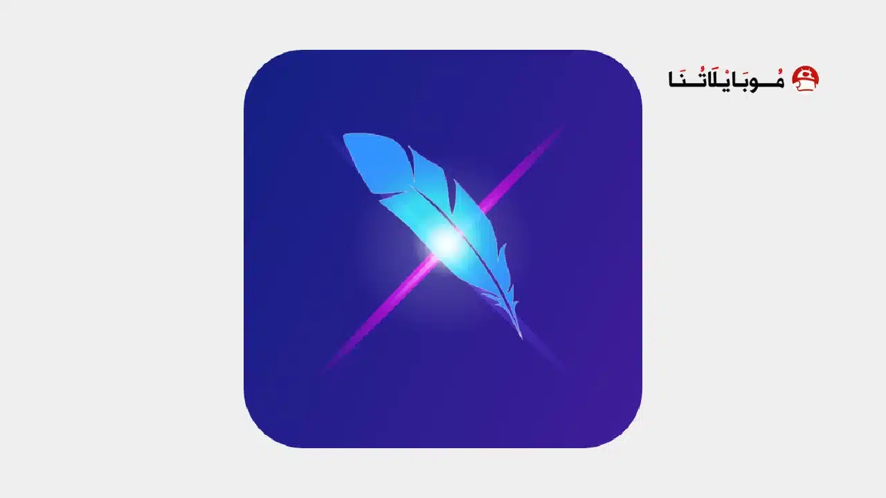 تحميل تطبيق LightX Pro مهكر Apk