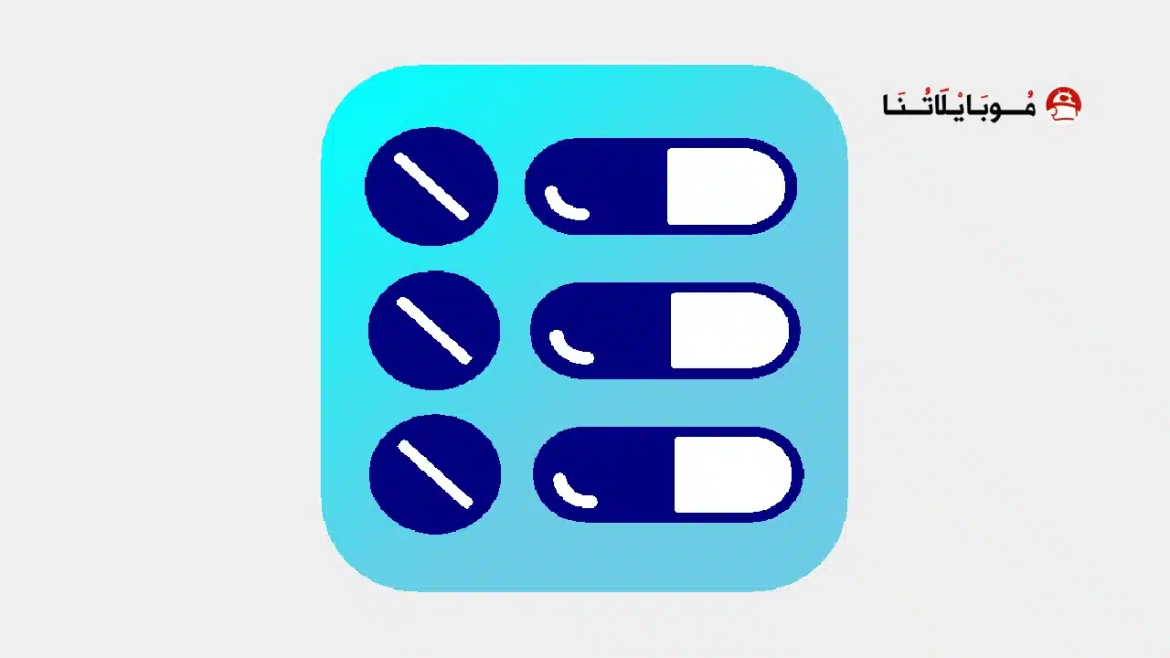 تحميل تطبيق MedList Pro مهكر